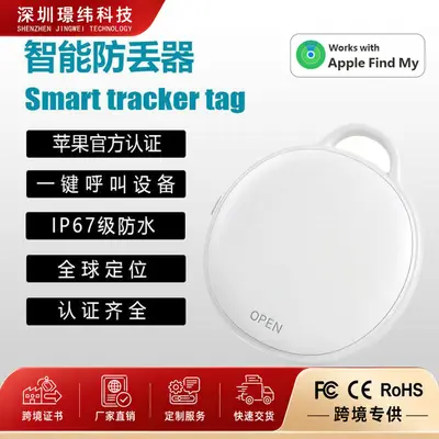 Bluetooth-Tracker, intelligentes Anti-Verlust-Ortungsgerät