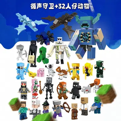 Minecraft Creeper Minifiguren-Bausteine, XL03/04 - 4