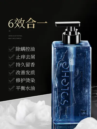 Men's Anti-Dandruff Shampoo with Amino Acids, 500ml - 11