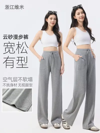 直筒瑜伽裤垂感高腰透气直筒裤简约宽松透气阔腿裤休闲运动裤子