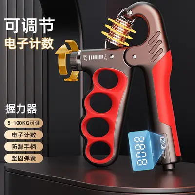 Adjustable electronic counting grip strength device for men and women adult muscle sports fitness hand strength training grip strength device