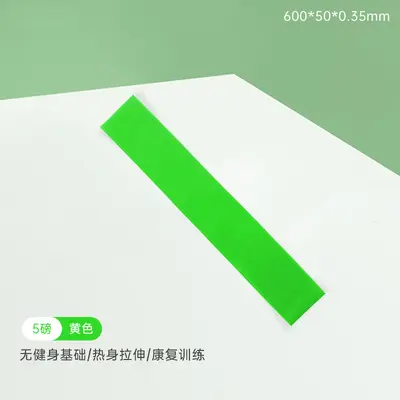 瑜伽弹力带阻力带健身女练臀翘臀运动拉力带练腿部力量训练弹力圈