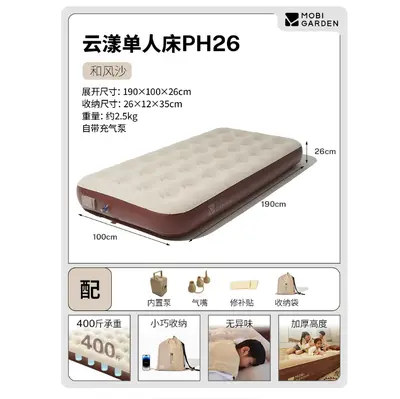 PVC Inflatable Camping Mat Elevated Single/Double Sleeping Pad - 11