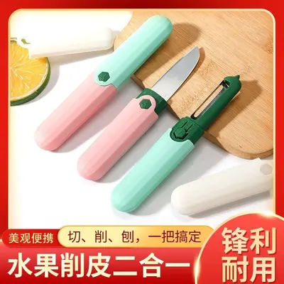 2-in-1 multifunctional fruit knife, dual-head portable peeler - 2