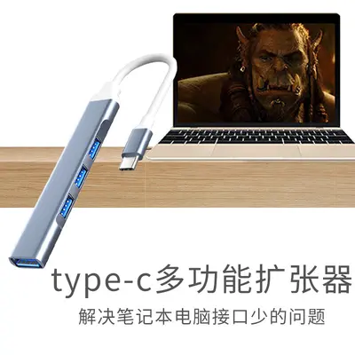 USB/Type-C arayüz genişletici 3.0 hub hub U disk dizüstü bilgisayar yerleştirme istasyonu USB ayırıcı