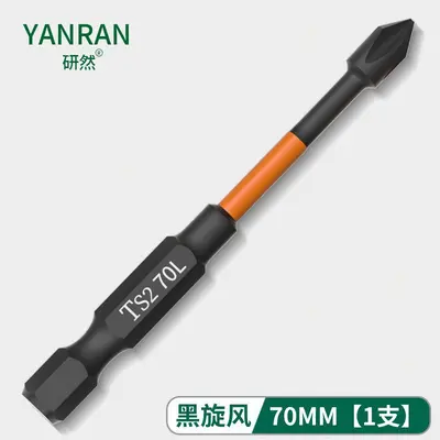 Black Electric Screwdriver, Strong Magnetic, High-Hardness Phillips Bits - 10