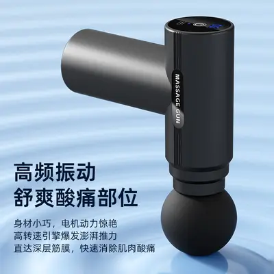 Muscle Vibration Massage Gun, Full Body Fascia Gun
