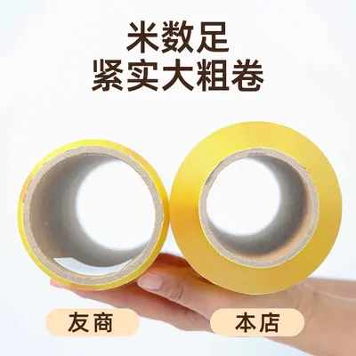 Commercial Fresh-Keeping Film Large Roll Disposable Household Beauty Salon Packaging Protective Industrial Wrapping Large Roll Stretch Film