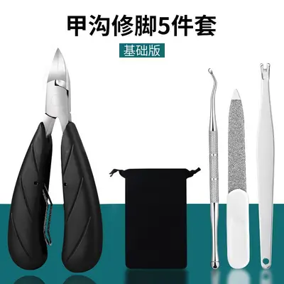 Pedikür seti, tırnak oluğu ve çivileme aracı, 3 parça - 8