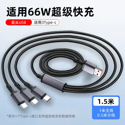 3-in-1 Ultra-Schnellladekabel mit mehreren Anschlüssen - 12