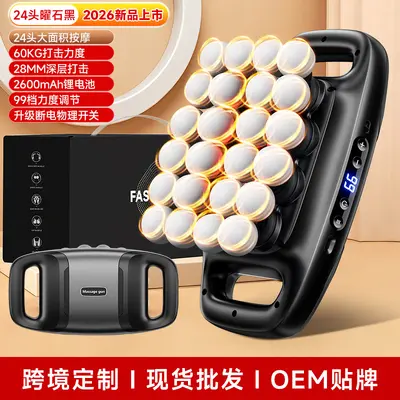 16-Head Rechargeable Massage Gun, High-Power, Interchangeable 6-12 Heads - 7