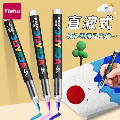 Acryl-Marker mit weicher Spitze farbig - 5