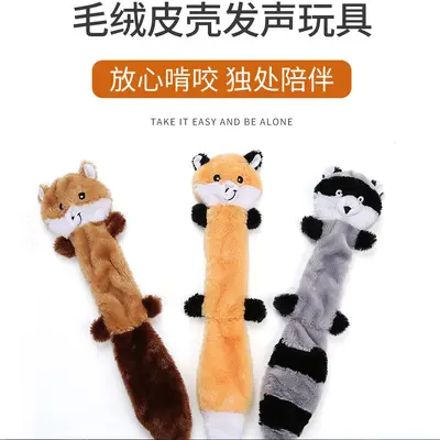 Leather Shell Plush Dog Toy, Squeaky, Durable Chew Toy - 5