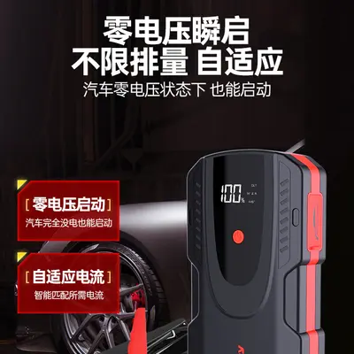 Niuman F6 Autonotstarter, 12V - 5