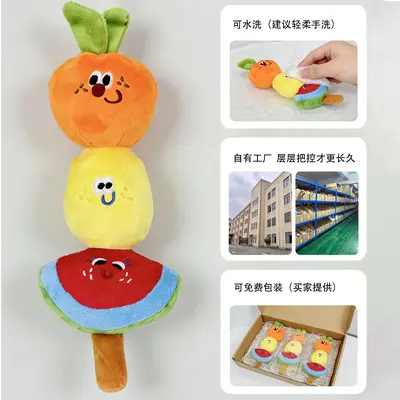 Dog Toy, Fruit Plush Squeaky Toy with Crinkle Paper - 5
