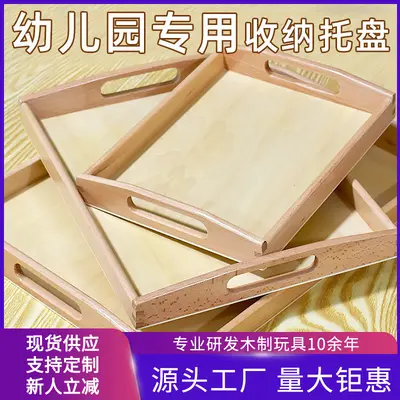 Wholesale Montessori Montessori teaching aids wooden tray kindergarten daily life organization tray early education educational toys - 2
