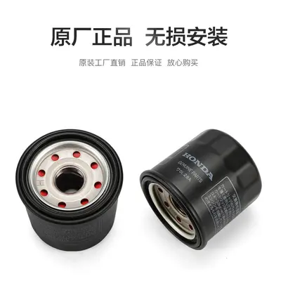 Ölfilter für Honda CB400X/400F, CBR400R, Forza ADV350, NX400
