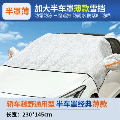 Magnetische Auto-Sonnenblende und verdickte Winter-Schneeabdeckung - 12