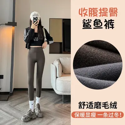 Women's Fleece-Lined Thick Shark Pants, Matte, Seamless - 11