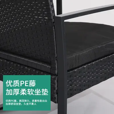 Courtyard leisure rattan table and chair sofa, modern simple outdoor balcony PE rattan coffee table combination furniture