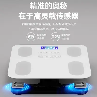 Çapraz sınır ev tipi dijital tartı hassas elektronik tartı özelleştirilebilir şarjlı tartı kişi sağlığı tartısı akıllı bluetooth vücut yağ yüzdesi tartısı