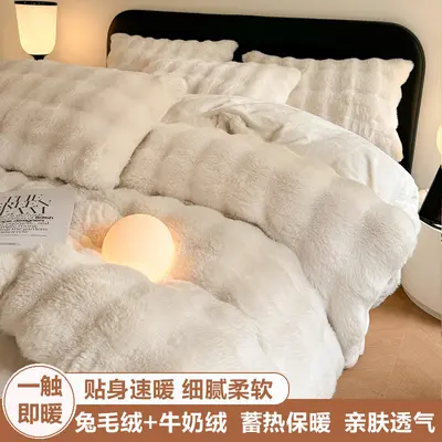 Four-Piece Winter Bedding Set, Rabbit Fleece Look Coral Fleece - 11