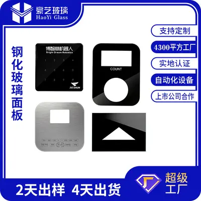 Custom Tempered Glass Panel for Touch Controls and Air Fryers