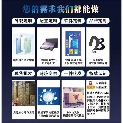 Cross-border New 5G High-Resolution Full Screen Eye-Protective Tablet Gaming Tablet, Online Classroom Learning Machine for Students