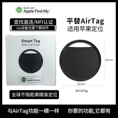 MFI sertifikalı Bluetooth anti-kayıp cihaz cüzdan anahtarı evcil hayvan yaşlı çocuklar konumlandırma IOS takip cihazımı bulun - 12
