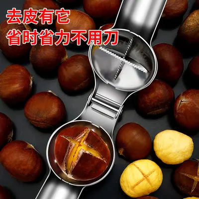 304 Stainless Steel Chestnut Opener and Peeling Clip