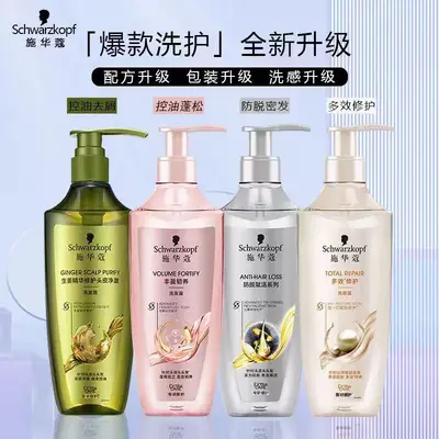 Shihuakou 600ml Ginger Shampoo, Oil Control and Repair - 4