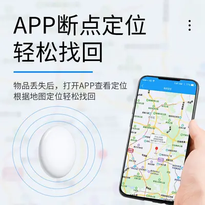 Bluetooth Anahtar Bulucusu Çift Yönlü İşlev - 3