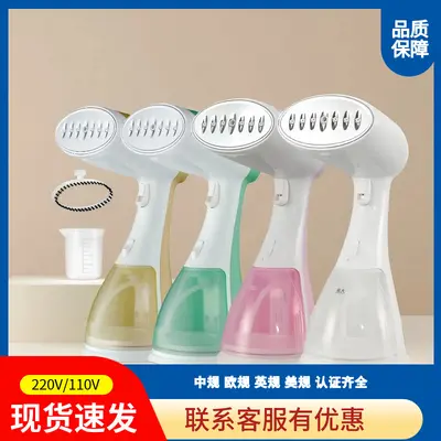Handheld steam iron, EU and US standard, large steam capacity