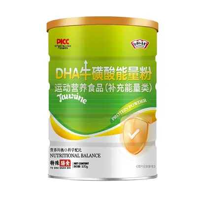 Jingdu Renen Tang DHA Taurin Proteinpulver mit hohem Calcium - 6