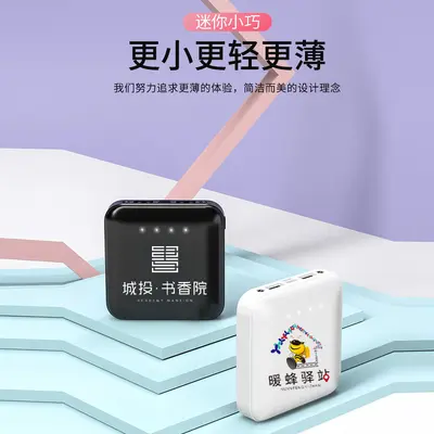 Toptan dahili kablolu mini güç bankası 20000 mAh kompakt taşınabilir büyük kapasiteli mobil güç kaynağı özelleştirilmiş LOGO