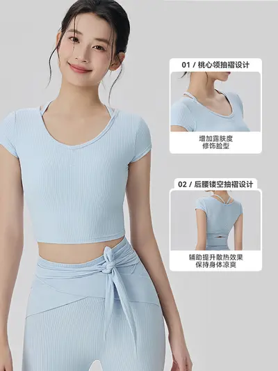 Women's Short Sleeve Yoga Top with Built-in Bra Pads, Breathable Pilates Shirt