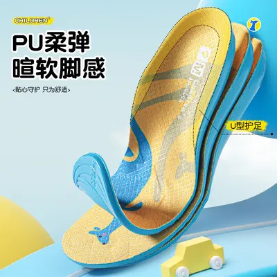 Maigaole Children's Arch Support Insoles, 45° Hardness, for Flat Feet