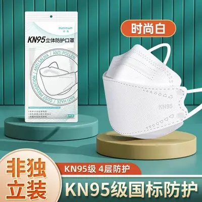 KN95 Disposable Children's Mask, Breathable, Willow Leaf Shape - 8