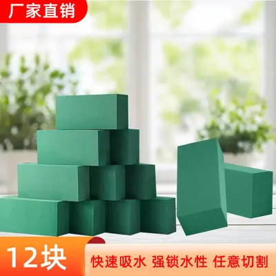Wet Floral Foam Blocks for Wedding Florists, High-Density - 12