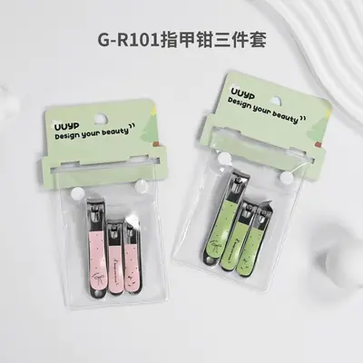 UUYP Nail Clipper Set Angled Portable Nail Scissors Two-Piece Set Home Nail Care Tools In Stock Wholesale OEM - 9