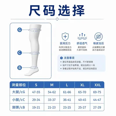 Graduated Compression Calf Socks, Grade I and II, Mid-Calf Nurse Socks