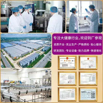 蛋白粉益生元粉分离乳清蛋白粉定制贴牌代工批发厂家益生菌粉工厂