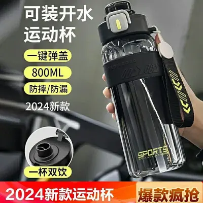 Spor Su Şişesi Erkek 2025 Yaz Taşınabilir Yüksek Sıcaklığa Dayanıklı Fitness Şişesi Öğrenci Outdoor Büyük Kapasiteli Su Şişesi