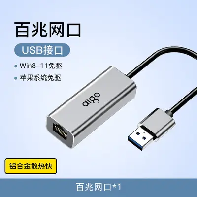 USB to Gigabit Ethernet Adapter Multi-Port Docking Station - 10