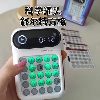 新款智能数独电子益智闯关玩具四阶数独数学思维阶段训练益智玩具 - 11