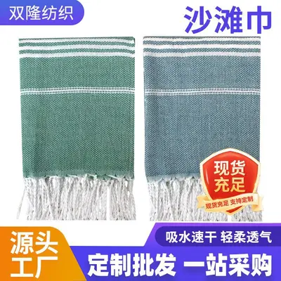 Toptan Türk püskül tasarımlı plaj havlusu güneş koruyucu eşarp hızlı kurulayan çizgili polyester-pamuk emici büyük boy açık hava plaj havlusu - 3