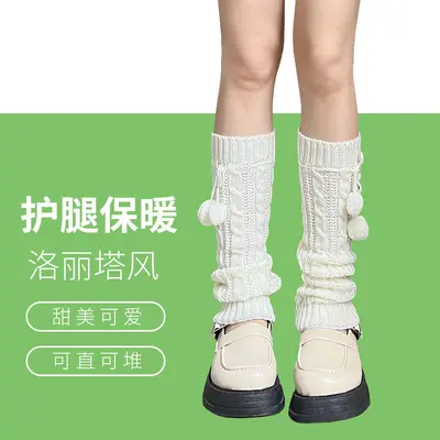 White Fuzzy Leg Warmer Sock Covers for Women, Japanese Style, Autumn Winter