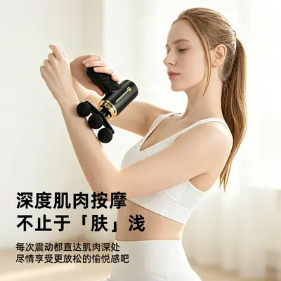 跨境家用便携健身运动肌肉放松按摩仪迷你筋膜枪大功率电动按摩器 - 5