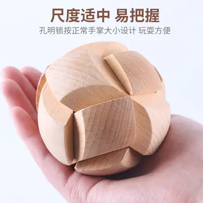 Luban Lock Full Set, Wooden Puzzle, High Difficulty - 5