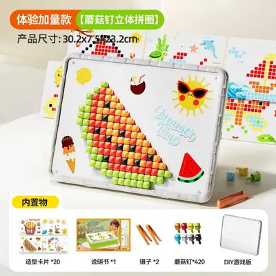 Çocuklar İçin 3D Mantar Çivili Geçmeli Yapboz, DIY Eğitici Set - 8